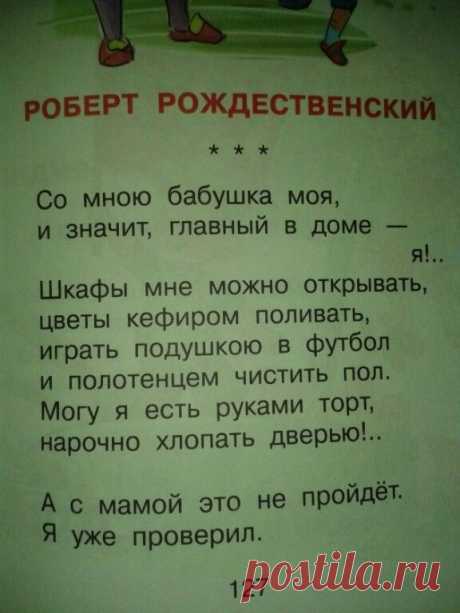 Одноклассники
