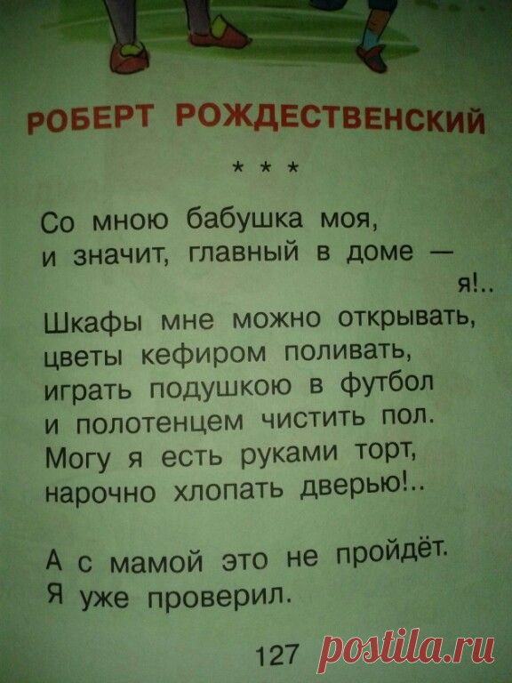 Одноклассники