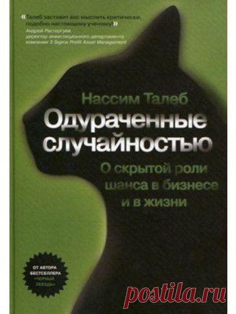 Альберт Усманов, «ВКонтакте»: Что читать специалисту по SMM и контент-маркетингу в 2015 году