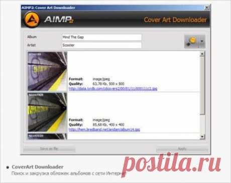 Скачать медиаплеер AIMP 3 Rus бесплатно