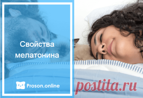 Что происходит в организме во время сна - как сон влияет на организм