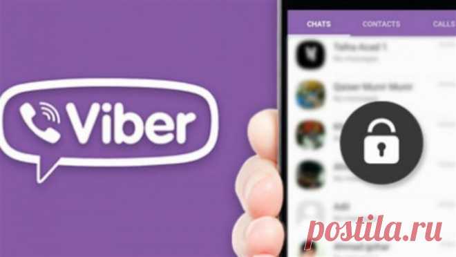 Что нужно знать пользователям Viber