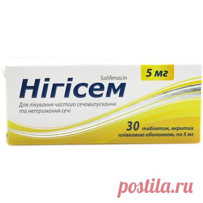 Нигисем таблетки покрытые пленочной оболочкой по 5 мг 3 блистера по 10шт (4820011186380) Киевский витаминный завод (Украина) - инструкция, купить по низкой цене в Украине | Аналоги, отзывы - Аптека 9-1-1 Купить Нигисем таблетки покрытые пленочной оболочкой по 5 мг 3 блистера по 10шт в аптеке 【9-1-1】 Код: 4820011186380 💊 В наличии ✔️ Цена 274.20 грн ✔️ Доставка по Украине. Инструкция к препарату, состав, отзывы и аналоги