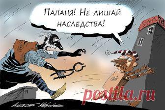 Госдума поменяла правила завещаний и наследства Супруги смогут составлять совместные завещания, а любой собственник вправе будет заключить наследственный договор, обусловив получение наследства выполнением каких-то прижизненных или посмертных условий. Госдума приняла в первом чтении законопроект, расширяющий возможности россиян по распоряжению своим имуществом.