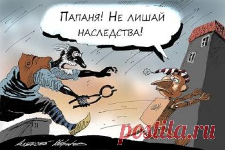 Госдума поменяла правила завещаний и наследства Супруги смогут составлять совместные завещания, а любой собственник вправе будет заключить наследственный договор, обусловив получение наследства выполнением каких-то прижизненных или посмертных условий. Госдума приняла в первом чтении законопроект, расширяющий возможности россиян по распоряжению своим имуществом.