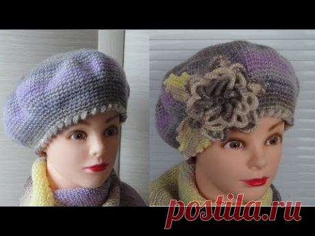 Классический берет крючком. Beret crochet