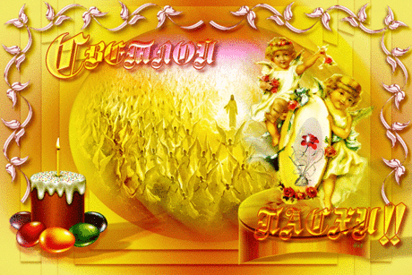 Хочется пожелать во всем обновления, новых успехов,
везения и удачи во всех начинаниях!