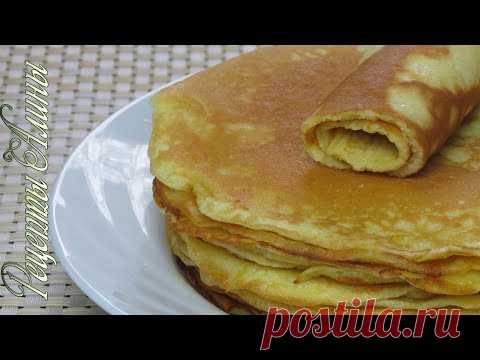 Рецепты Алины. Самый вкусный рецепт блинов  с вкусом апельсина. The most delicious pancake recipe - YouTube