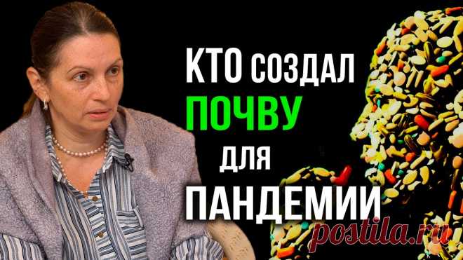 Медицина дикарей. Как лечение подменили лекарствами. Валентина Киселёва Как лечатся представители высшего слоя и какую медицину они оставляют для всех остальных. Как происходит вытравливание альтернативных медицинских подходов и ...