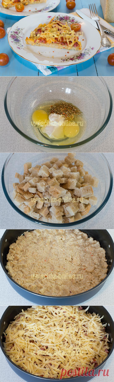 ✔️Пицца из хлеба в духовке (основа из мякиша) - рецепт с фото