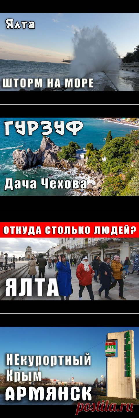 Крым Ялта шторм на море. Опрятная и недорогая столовая по пути на Массандровский пляж. - YouTube