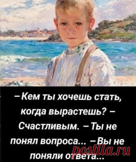 Детство на все 100! ღ