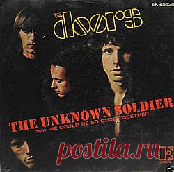 История песни “The Unknown Soldier” рок-группы The Doors