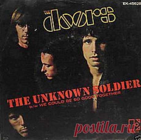 История песни “The Unknown Soldier” рок-группы The Doors