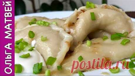 Вареники с Мясом На Заварном Тесте | Очень Вкусное Тесто | | Perogies Recipe