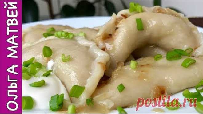 Вареники с Мясом На Заварном Тесте | Очень Вкусное Тесто | | Perogies Recipe