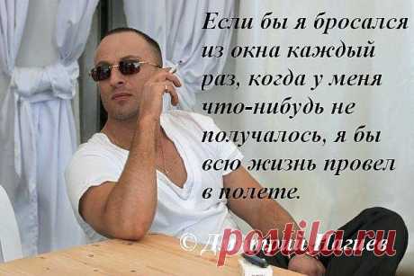 Мысль.