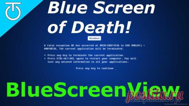 BlueScreenView — информация о причине появления синего экрана смерти BlueScreenView — бесплатная программа для получения информации о сбое системы, вызвавшей на компьютере «синий экран смерти» (BSOD) в операционной системе Windows. Программа BlueScreenView показывает р...