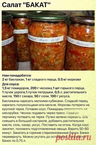 Рецепты, рукоделие, дом и уют