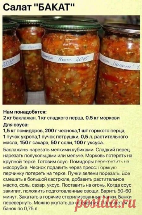 Рецепты, рукоделие, дом и уют