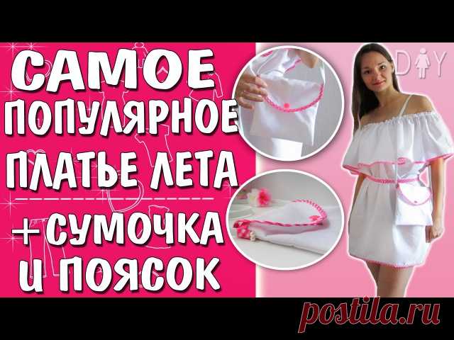Шьем сами 👗✂ Мастер-классы