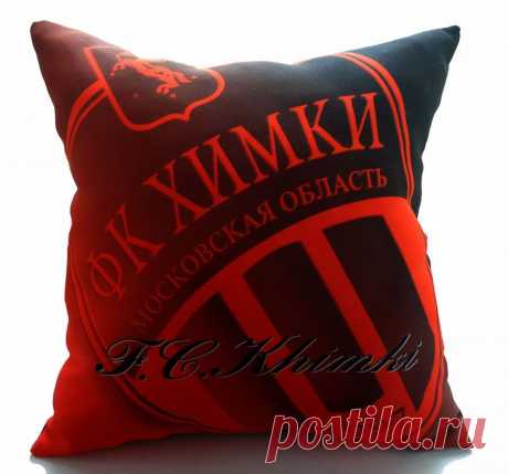 Подушка ФК Химки 30*30 см, габардин, полноцветная печать сублимацией, набивка качественный холлофайбер. 300 руб./шт.