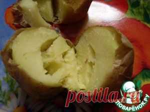 Kартофель в мундирe в СВЧ - кулинарный рецепт