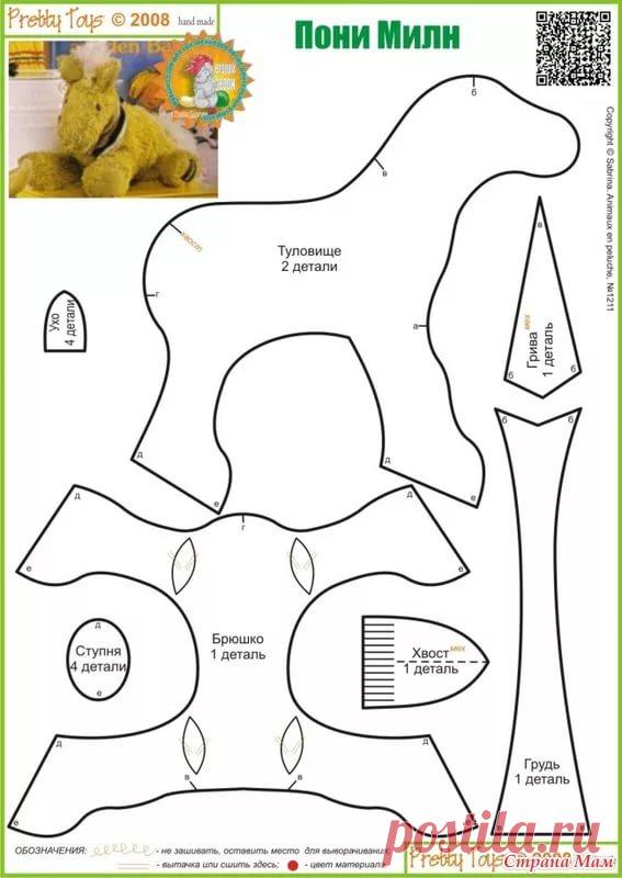 старинные выкройки игрушек: 18 тыс изображений найдено в Яндекс.Картинках