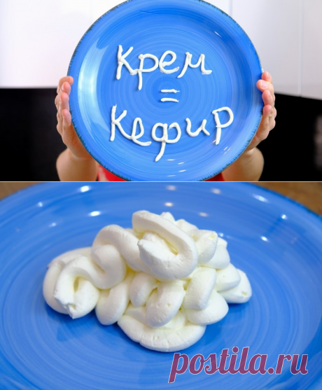 Густой КРЕМ-СЫР из замороженного кефира — Кулинарная книга - рецепты с фото