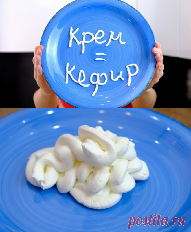 Густой КРЕМ-СЫР из замороженного кефира — Кулинарная книга - рецепты с фото