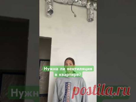 Приточно-вытяжная вентиляция с рекуператором. #умныйдом #тульскийэлектрик #электрик #дизайн #nts