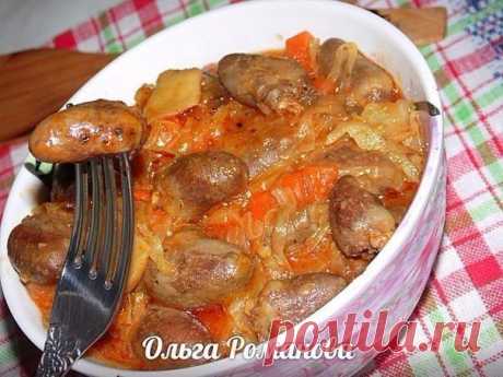 Куриные сердечки тушенные с капустой и грибами
Автор: Ольга Романова

Куриные сердечки - 700 гр
Грибы - 300 гр ( у меня шампиньоны заморозка )
Капуста белокочанная - 300 гр
Репчатый лук - 1 шт
Морковь - 1 шт
Томатная паста - 1 стол ложка
Растительное масло - для жарки
Соль и специи - по вкусу
Репчатый лук мелко нарезать и обжарить до золотистого цвета ,добавить куриные сердечки и морковь нарезанную маленькими кубиками ,всё вместе обжарить и добавить грибы , нашинкованную к...
