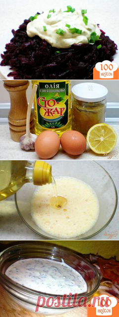 Домашний майонез с чесноком и укропом - пошаговый рецепт с фото. Как приготовить.