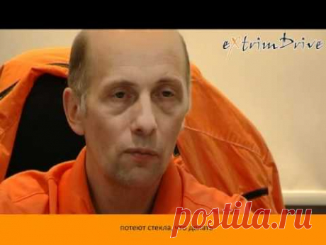 Потеют стекла, что делать