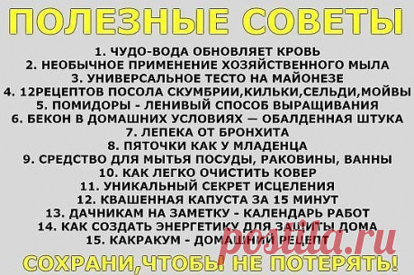 (15) Одноклассники