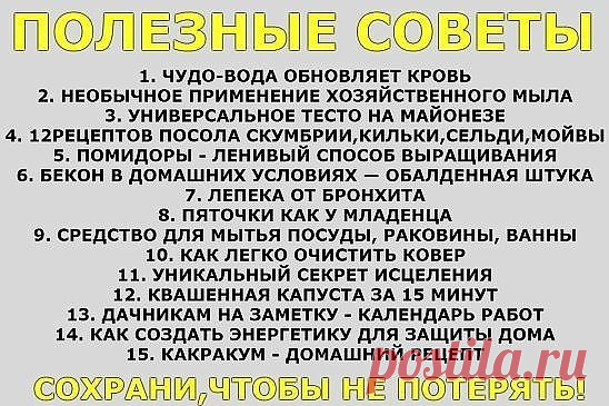 Одноклассники