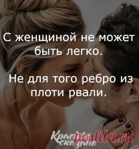 Без комментария