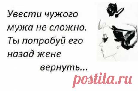 Упс-с-с....