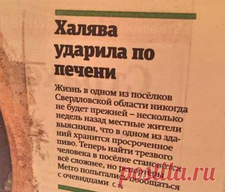 Хохотушки дня. Заходим и поднимаем себе настроение! / Писец - приколы интернета