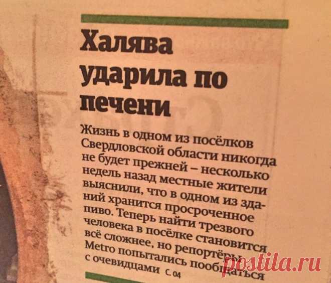 Хохотушки дня. Заходим и поднимаем себе настроение! / Писец - приколы интернета