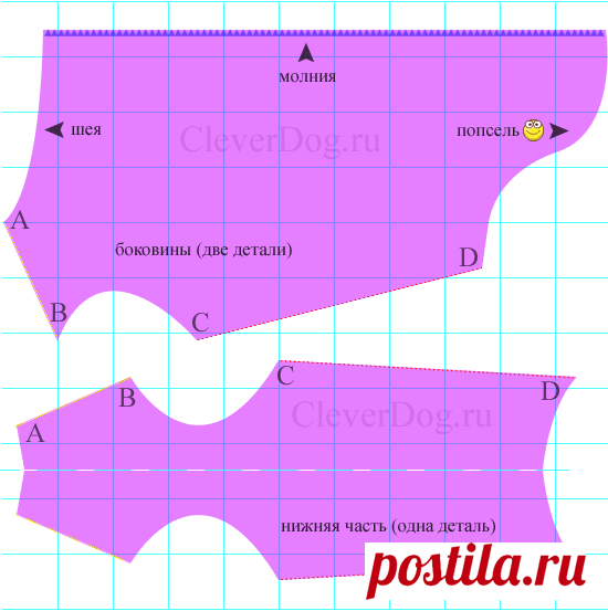 Жилет для собаки