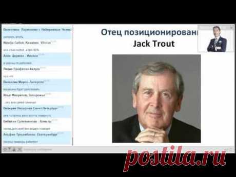 ▶ Веб-семинар: &quot;Как управлять инстинктами людей в бизнесе&quot; - YouTube