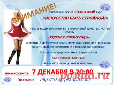 Любопытным и не только. Уделите себе немного внимания и ваша внешность, а также образ жизни изменится