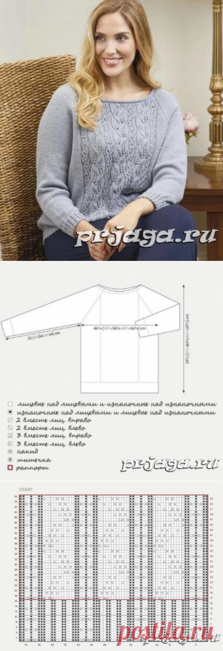 Вязаная кофта с ажурным листьям