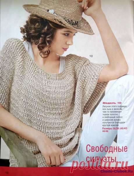 Сабрина 2011 3 |ЧУДО-КЛУБОК.РУ