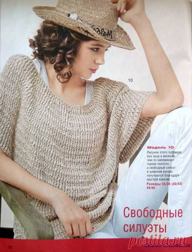Сабрина 2011 3 |ЧУДО-КЛУБОК.РУ