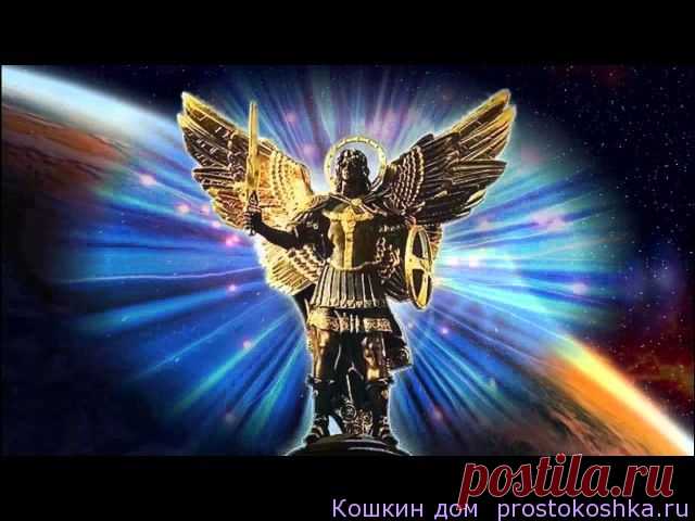 Рунические формулы по защите (подборка) | Кошкин дом 1. Универсальный защитный щит    Thurisaz-Tiwaz-Thurisaz Мы объявляем некую область подлежащей защите. Как только идет нападение, происходит разрушение этого нападение, рассеивание его. Вносится хаос в атаку врага. Защитный щит. Великолепно работает. Самая мощная защита от магического нападения, от любой негативной энергии, от вредоносного воздействия. Придает силу и способность выдержать любой натиск. 2. Защитный щит «З...