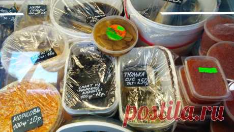 Удивилась, что в нашем магазине можно взять сухую рыбу бесплатно | Тётушка ЛЮЛЮ | Яндекс Дзен