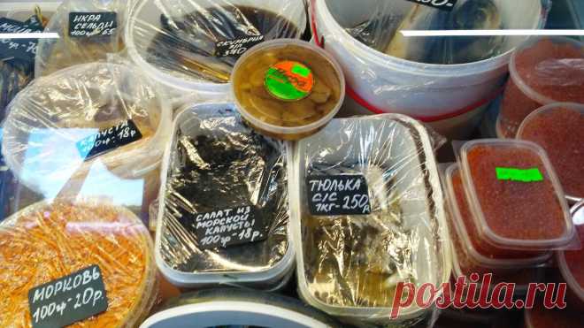 Удивилась, что в нашем магазине можно взять сухую рыбу бесплатно | Тётушка ЛЮЛЮ | Яндекс Дзен