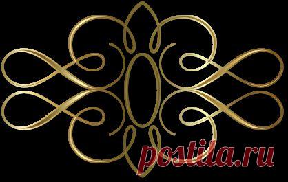 Декоративные элементы